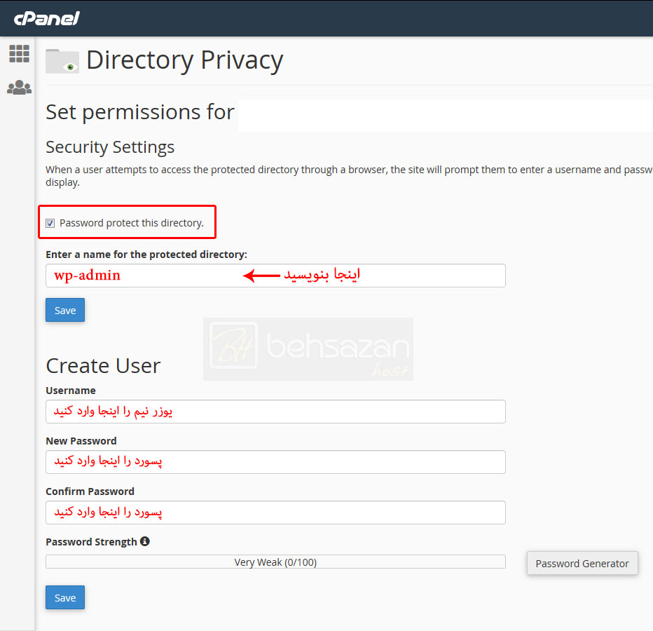 directory privacy wp-admin