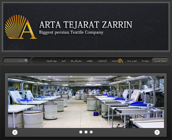 شرکت آرتا تجارت